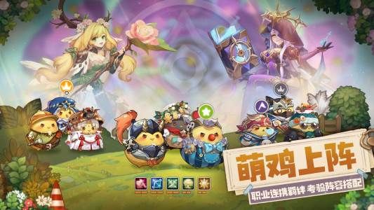 咔叽探险队阵容怎么组合？最强组合阵容搭配攻略