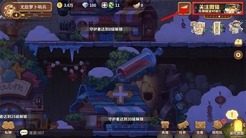 咔叽探险队兑换码怎么用？兑换码在哪里输入？礼包码使用教程
