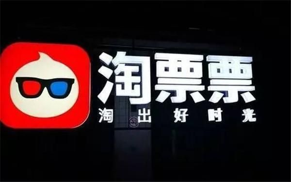 7月20日低风险电影院怎么买票？2020最省钱电影票购买APP推荐