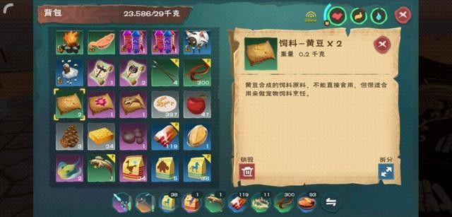 创造与魔法大顽皮蝾螈饲料怎么制作？大顽皮蝾螈饲料配方分享
