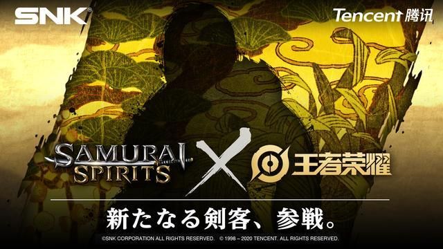 王者荣耀SNK侍魂联动英雄是谁？侍魂晓联动英雄技能介绍
