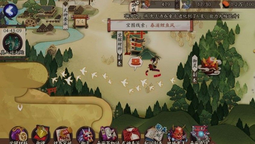阴阳师春浦鲤鱼风在哪里？春浦鲤鱼风宝图线索位置介绍