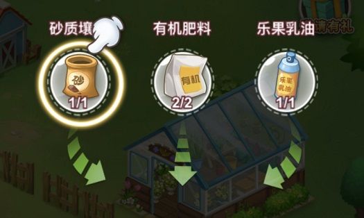 趣头条鲜花小镇怎么进工作？进工作方法攻略