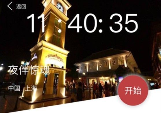侦探大师夜半惊魂答案攻略：crimaster夜半惊魂凶手案件真相一览