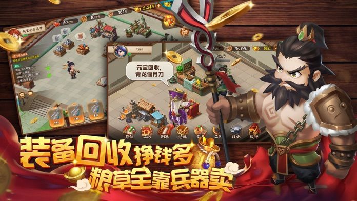 三国家园礼包码大全：礼包兑换码领取方法