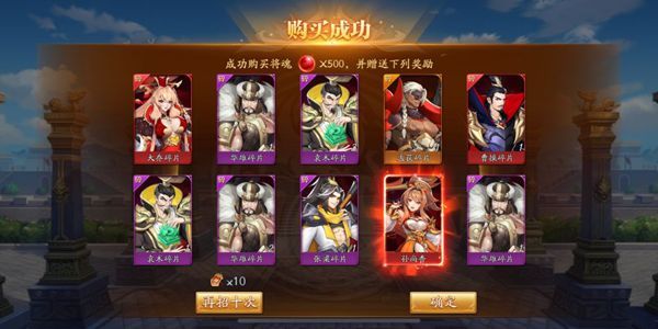 放开那三国350连抽在哪里？开局50连抽技巧攻略