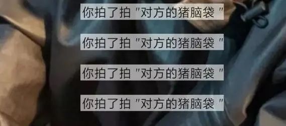 微信拍了拍并说一句话怎么弄？拍一拍并说一句话设置流程