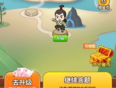 答题小侠客能吗？红包版100元提取到账真假分析
