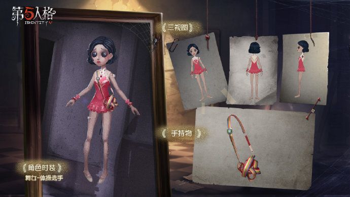 第五人格庄园接力赛怎么玩？庄园接力赛奖励玩法攻略