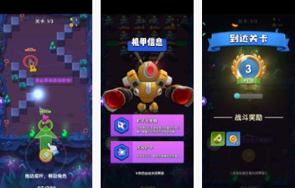 超级弹射兑换码在哪里兑换？兑换码领取兑换使用方法