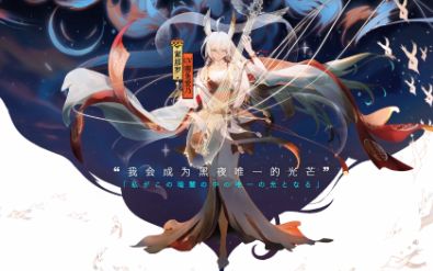 阴阳师紧那罗技能怎么样？紧那罗技能强度测评分析