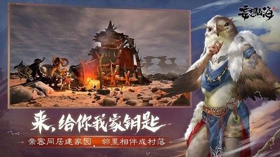 妄想山海攻略大全：新手开局攻略汇总