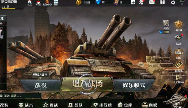 全球行动战术选择攻略：战术效果作用详解