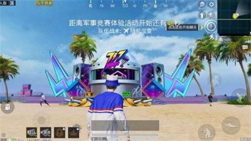和平精英电音福袋在哪？电音福袋获取位置指南