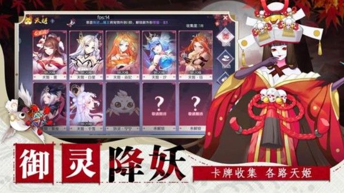 神社少女兑换码大全：2020最新礼包码领取
