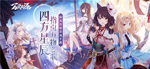 万灵启源节奏榜排名一览：T0级SSR强度梯次分析