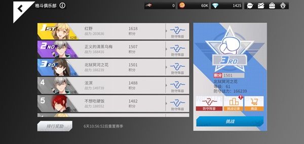 高能手办团攻略：新手入门少走弯路