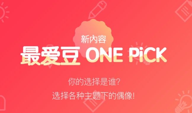 韩爱豆怎么切换账号？韩爱豆APP切换账号教程