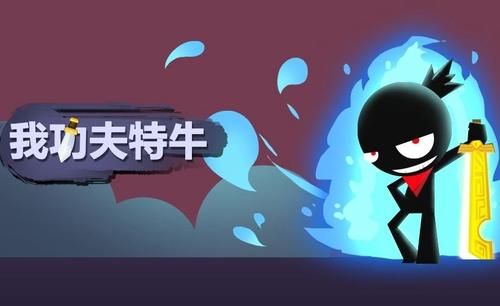 我功夫特牛兑换码金箍棒免费领取：2020金箍棒兑换码地址