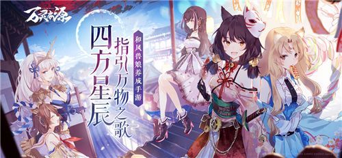 万灵启源安卓ios数据互通吗？安卓和苹果数据互通详解