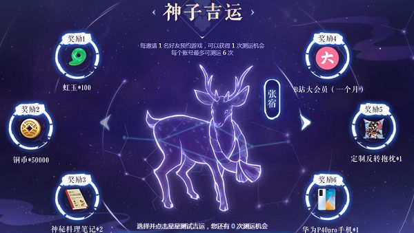 万灵启源怎么预约？预约地址及奖励一览