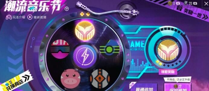 和平精英特斯拉怎么抽？特斯拉大概多少钱？