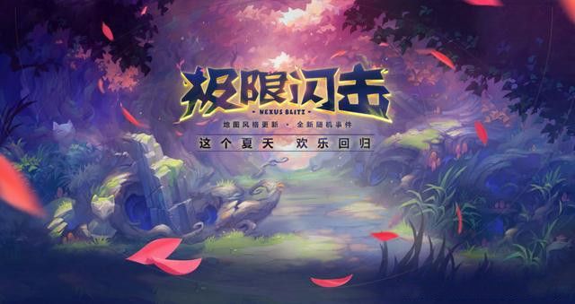 英雄联盟灵魂莲华通行证值得买吗？LOL灵魂莲华通行证性价比分析