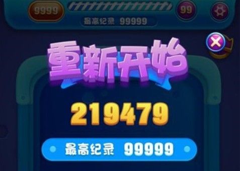 天气球球抽手机是真的吗？抽华为P40 pro真假解答