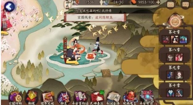 阴阳师宝图线索攻略：波间隐鲤鱼位置一览