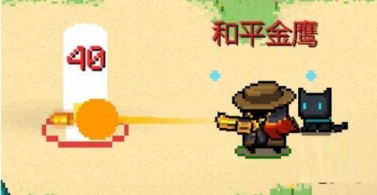 元气骑士警官怎么解锁？警官快速解锁获得方法一览