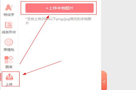 图怪兽logo可以商用吗？图怪兽logo设计教程