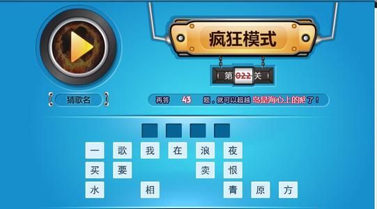 猜歌大神100元申请要多久？100元兑现到账时间介绍