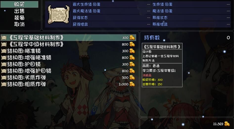大千世界石灰粉在哪里？石灰粉和铜粉获得方法