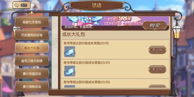 子星物语礼包码大全：礼包CDK兑换码领取地址