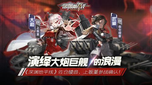深渊地平线强度榜：2020角色强度排名梯次一览