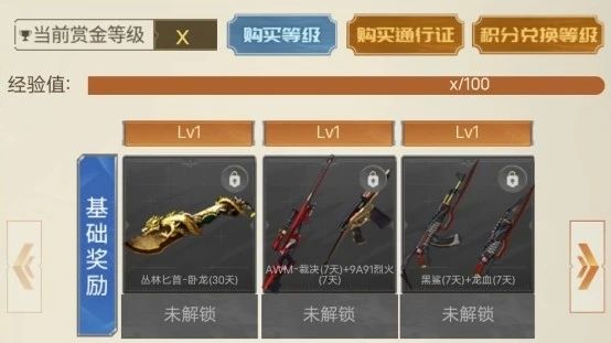 CF传说之路2活动怎么参加？传说之路2活动入口