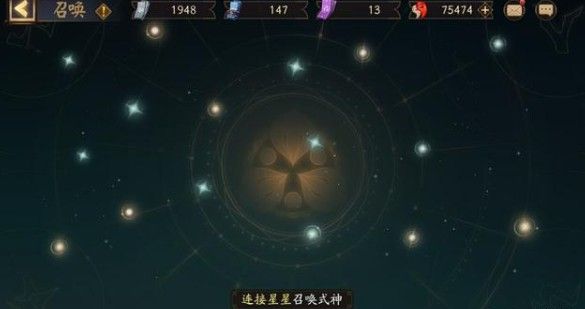 阴阳师紧那罗神秘连线图案攻略：紧那罗连线神秘图案一览