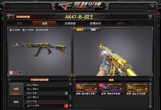 CF传说之路2自选英雄级什么奖励？自选卡多少钱？英雄级自选卡性价比分析