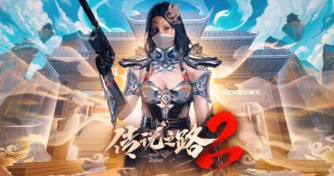 CF传说之路2什么时候结束？传说之路2活动时间介绍