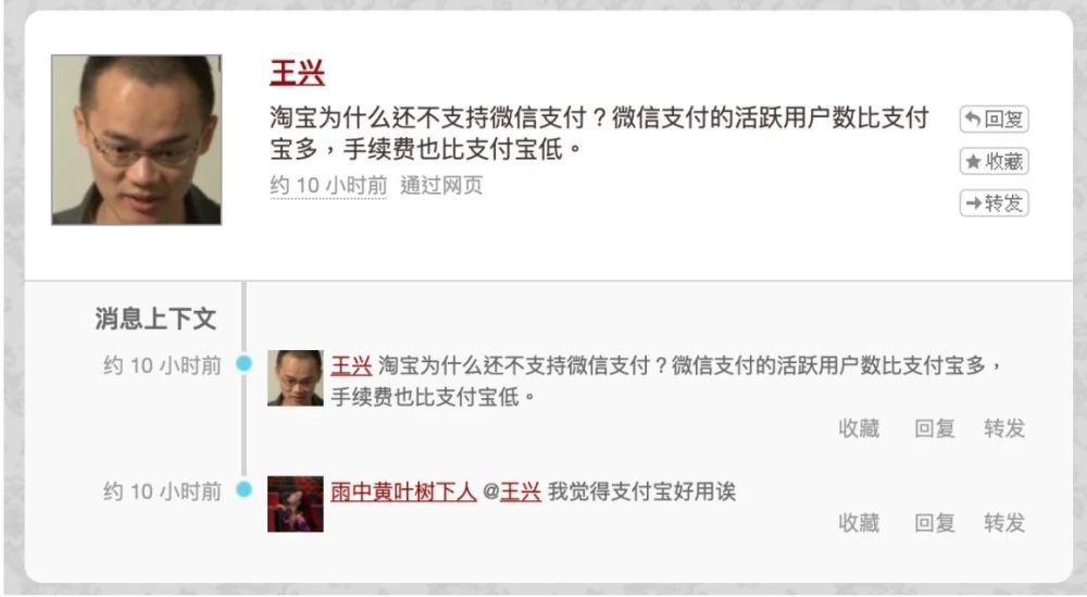 美团取消支付宝支付方式官方回应：王兴杠上支付宝又怼淘宝