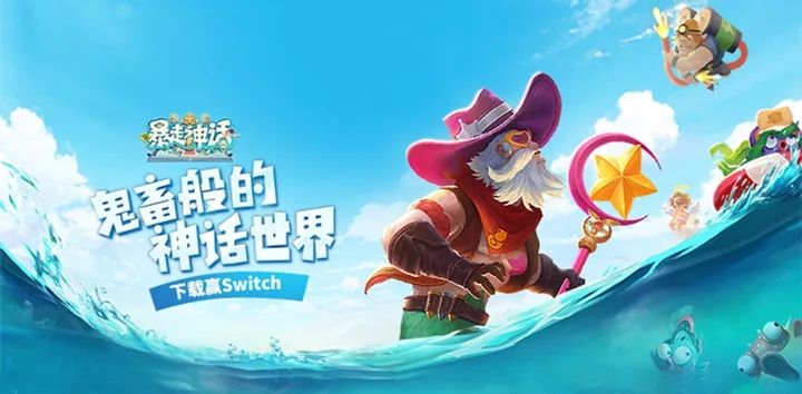 暴走神话最后一匹狼是谁？最后一匹狼详情解析