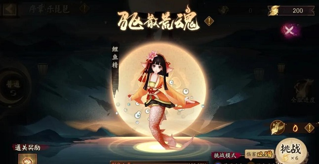 阴阳师雅乐之邦愿之光怎么获得？愿之光获取方法攻略