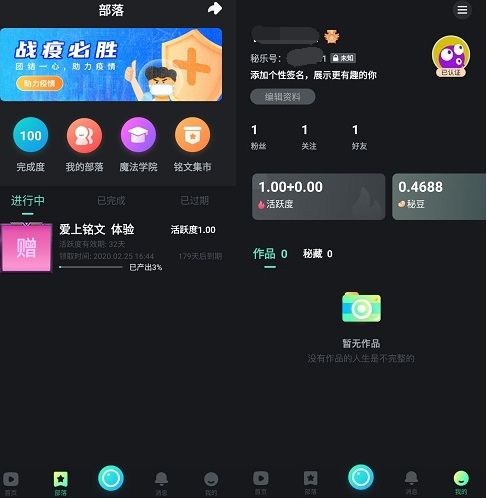 秘豆短视频都是真的吗？是真的假评测