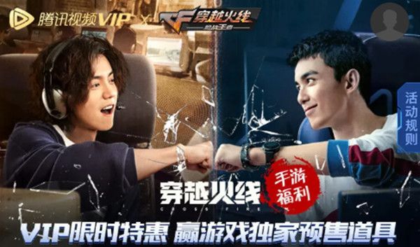 CF手游鹿晗吴磊定制角色怎么获得？抽肖枫路小北活动入口地址