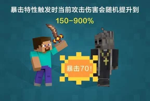 我的世界天启无尽幻境什么武器最强？最厉害武器选择推荐