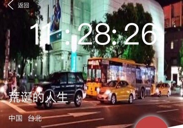 侦探大师荒诞的人生案件攻略：荒诞的人生答案一览