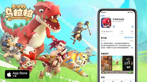 不休的乌拉拉礼包码大全：2020年8月暑假礼包领取地址