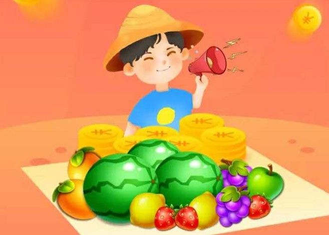 全民摆摊app有人10个苹果吗？全民摆摊免费领水果是真的吗？