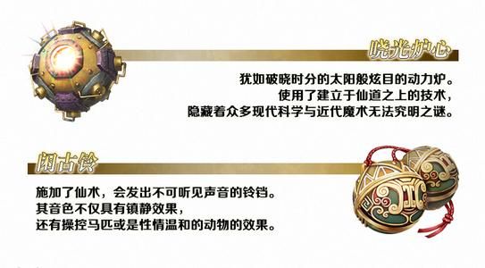 FGO闲古铃在哪里刷？闲古铃掉落关卡推荐