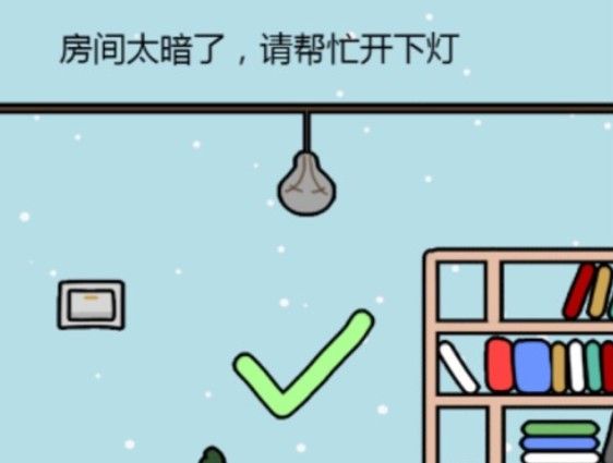 美人鱼太难了游戏攻略：美人鱼太难了答案大全